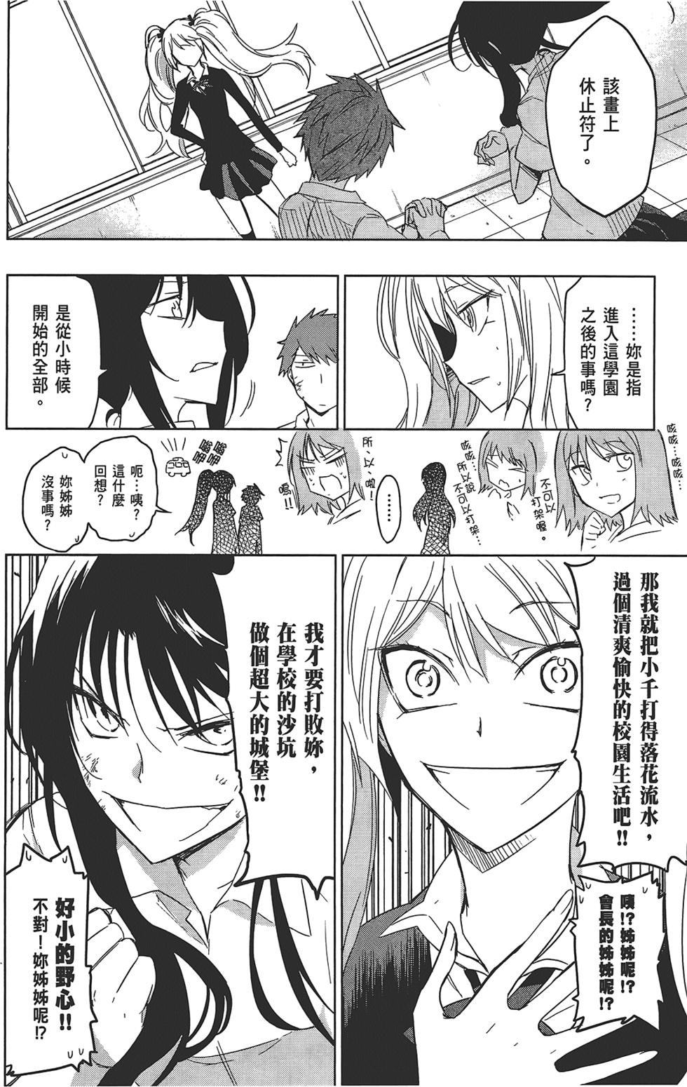 第159页