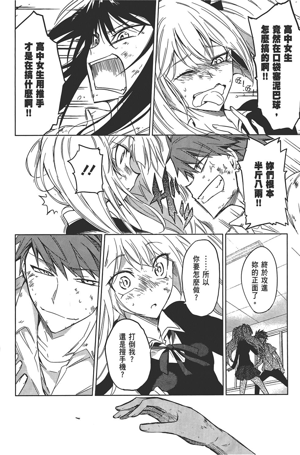 第161页