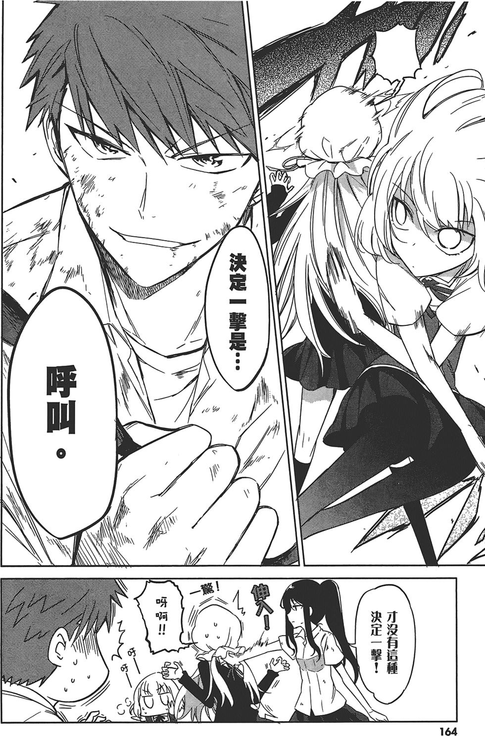 第165页
