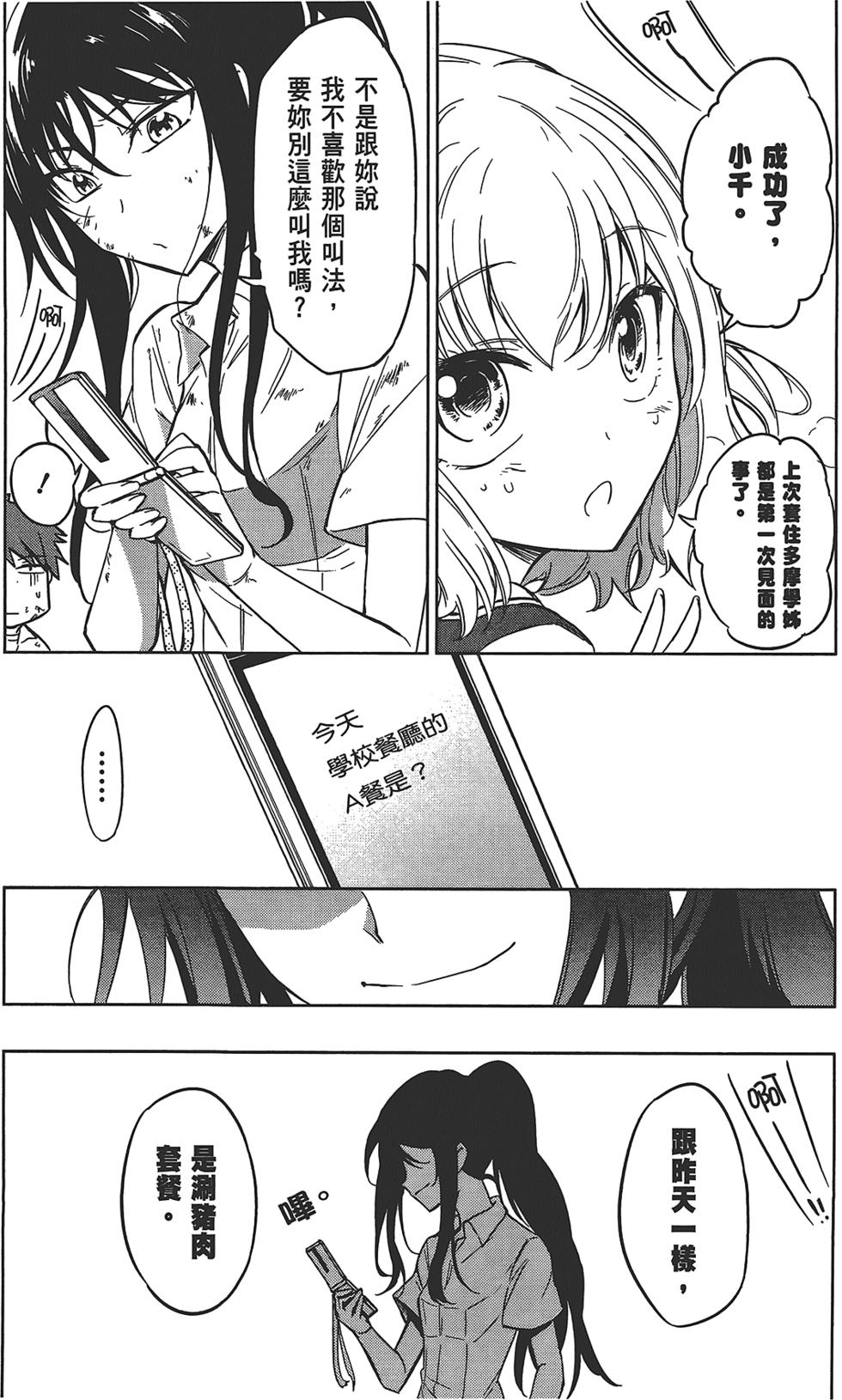 第166页