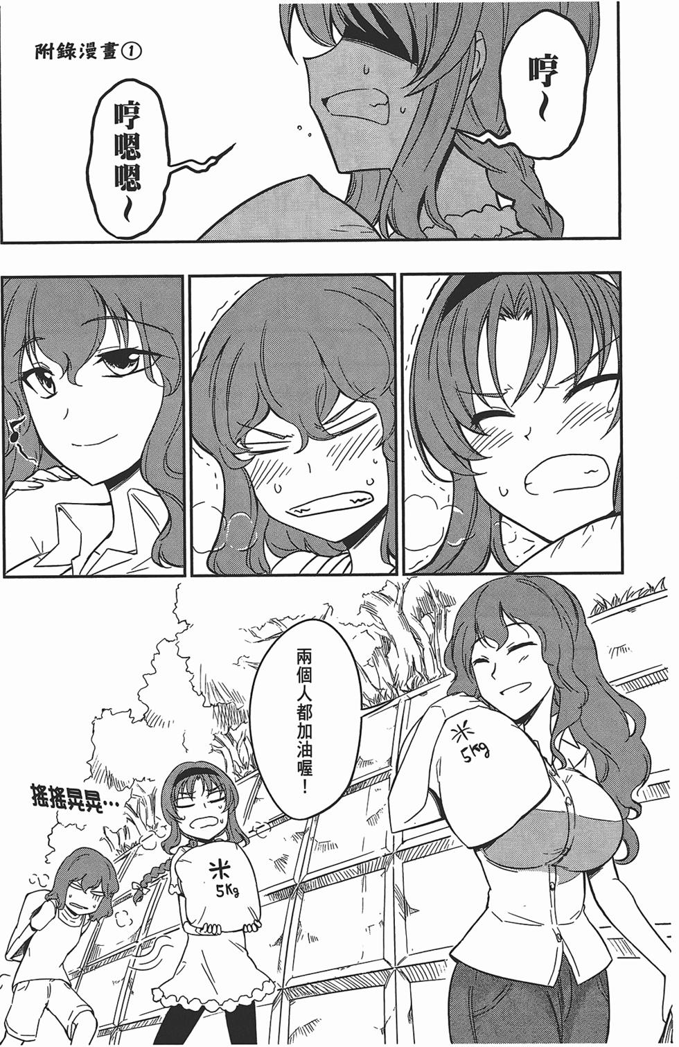 第170页