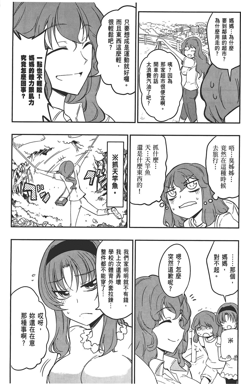 第171页