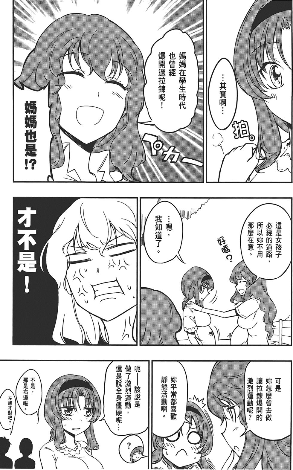 第172页