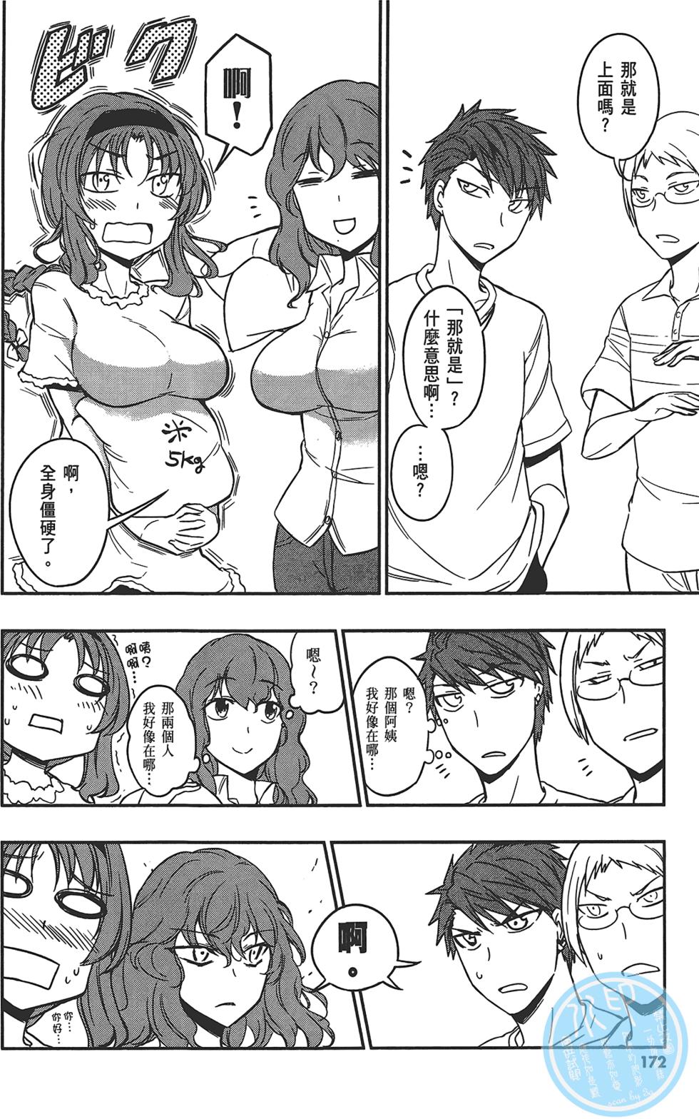 第173页