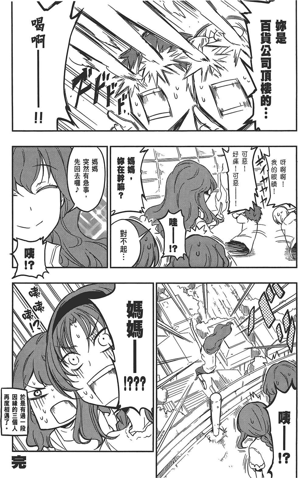 第174页