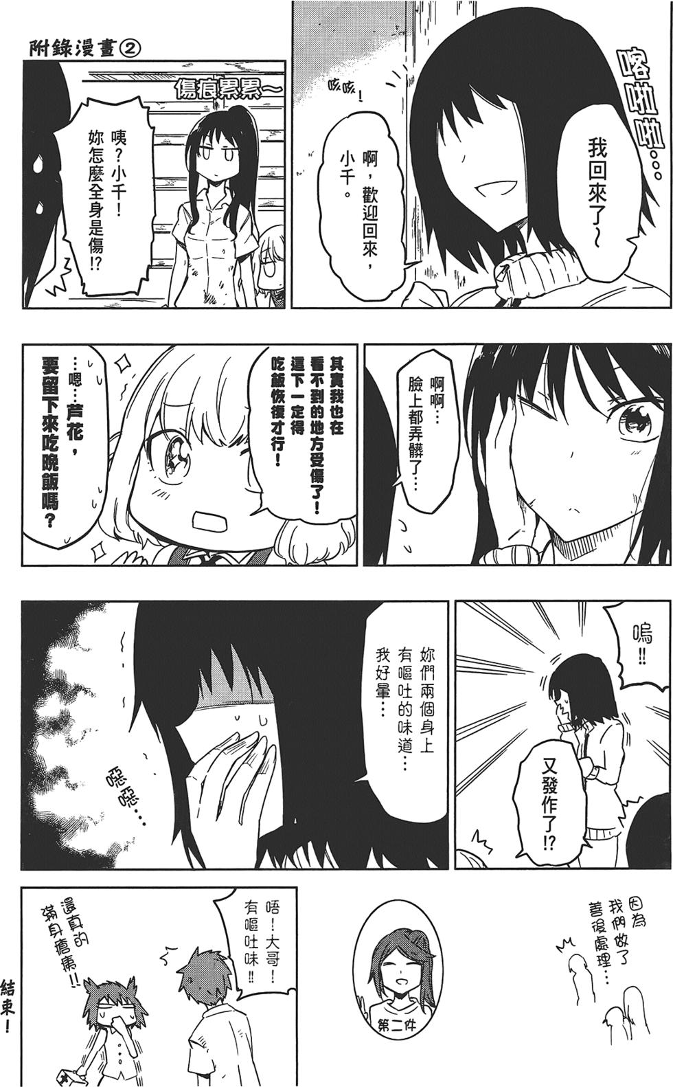 第175页