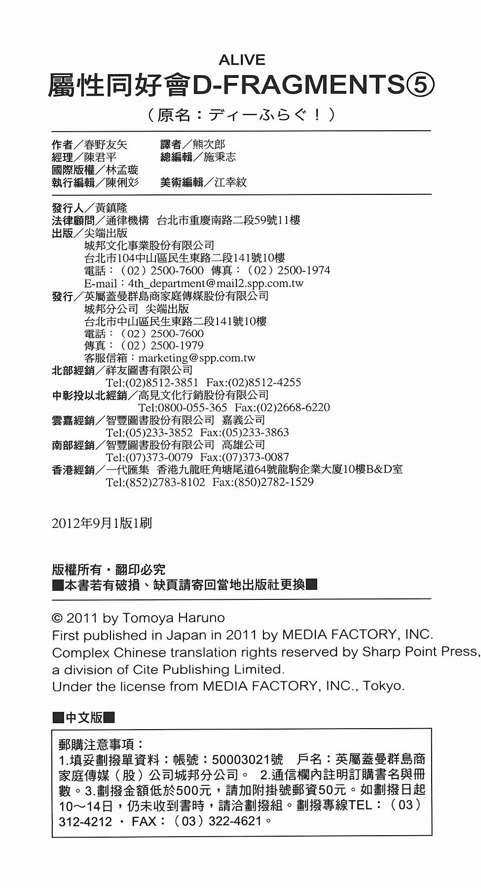 第177页
