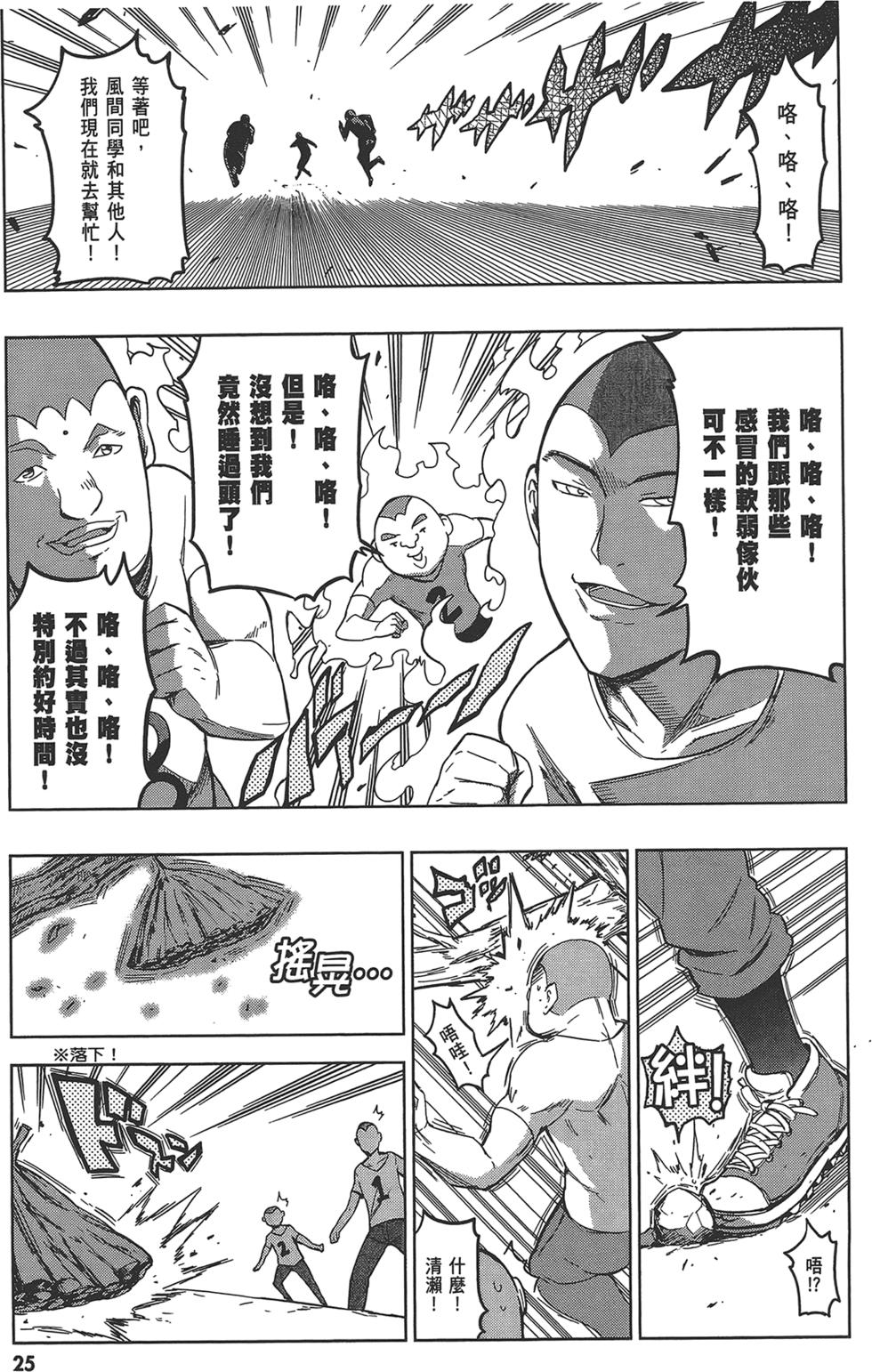 第26页