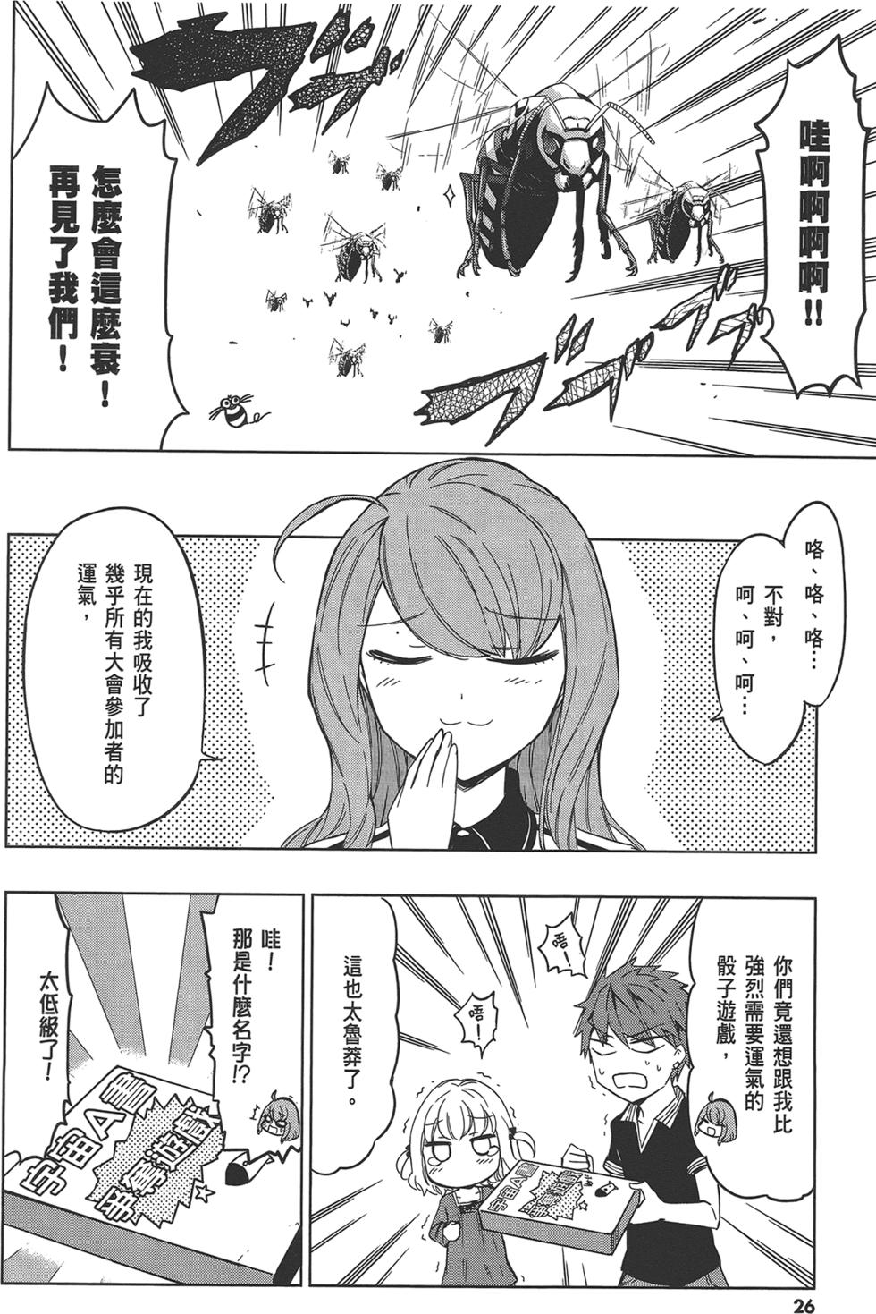 第27页