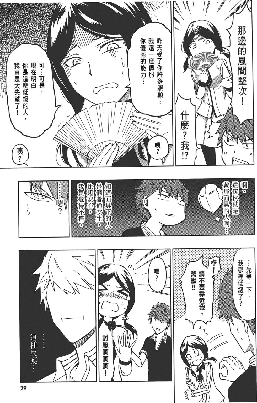 第30页