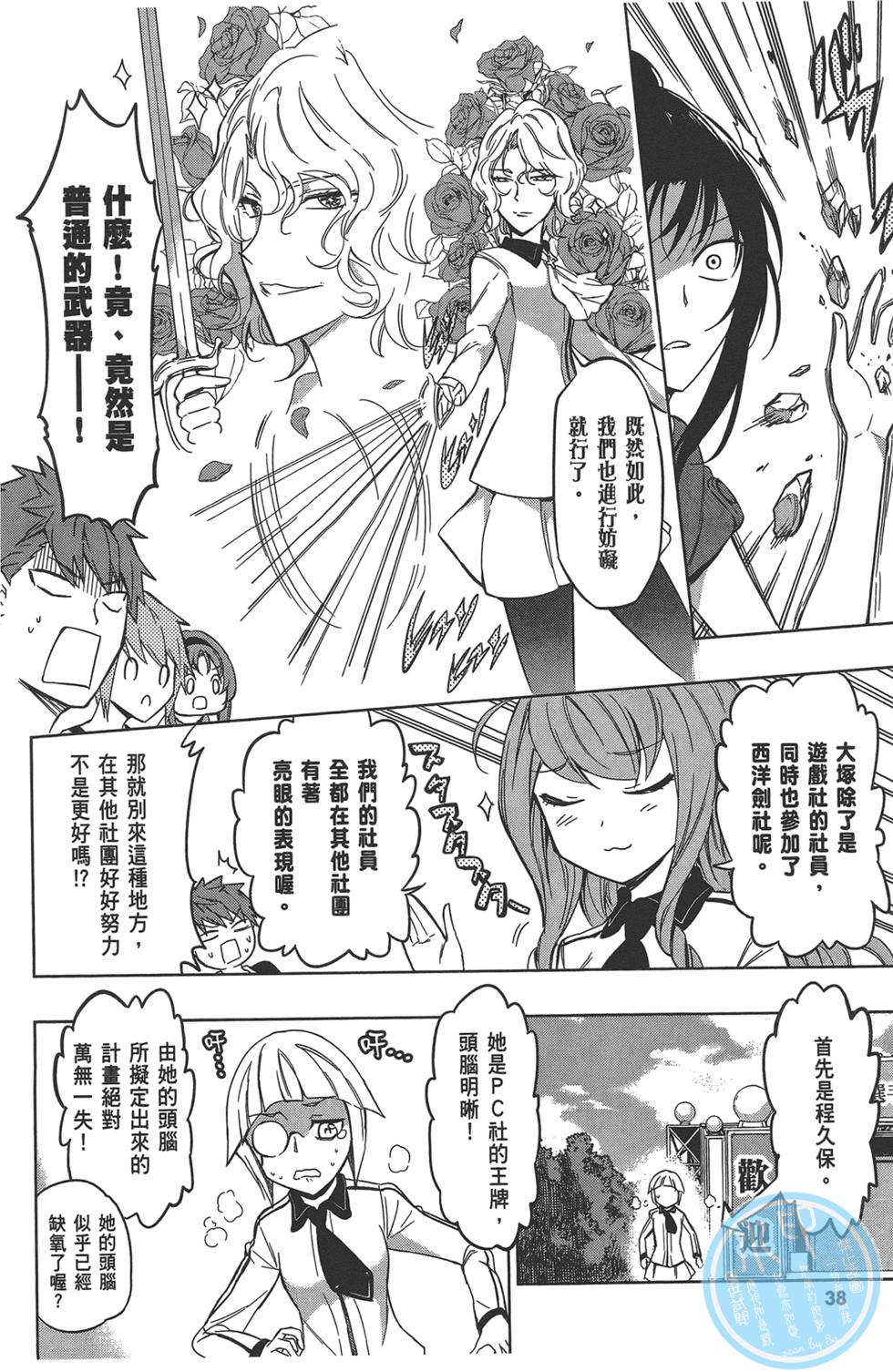 第39页