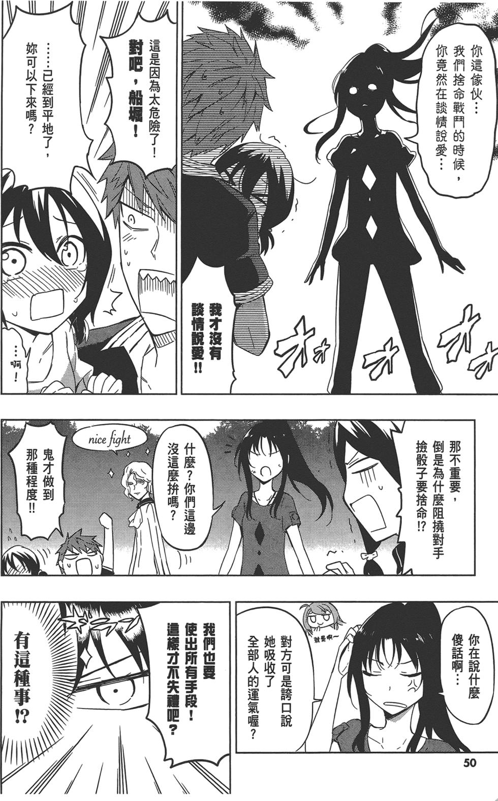 第51页