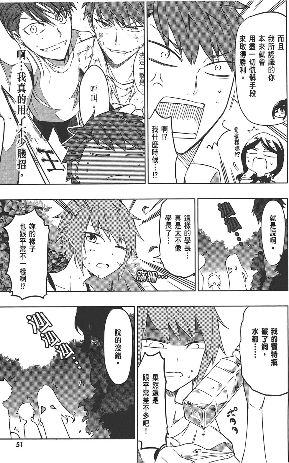 第52页