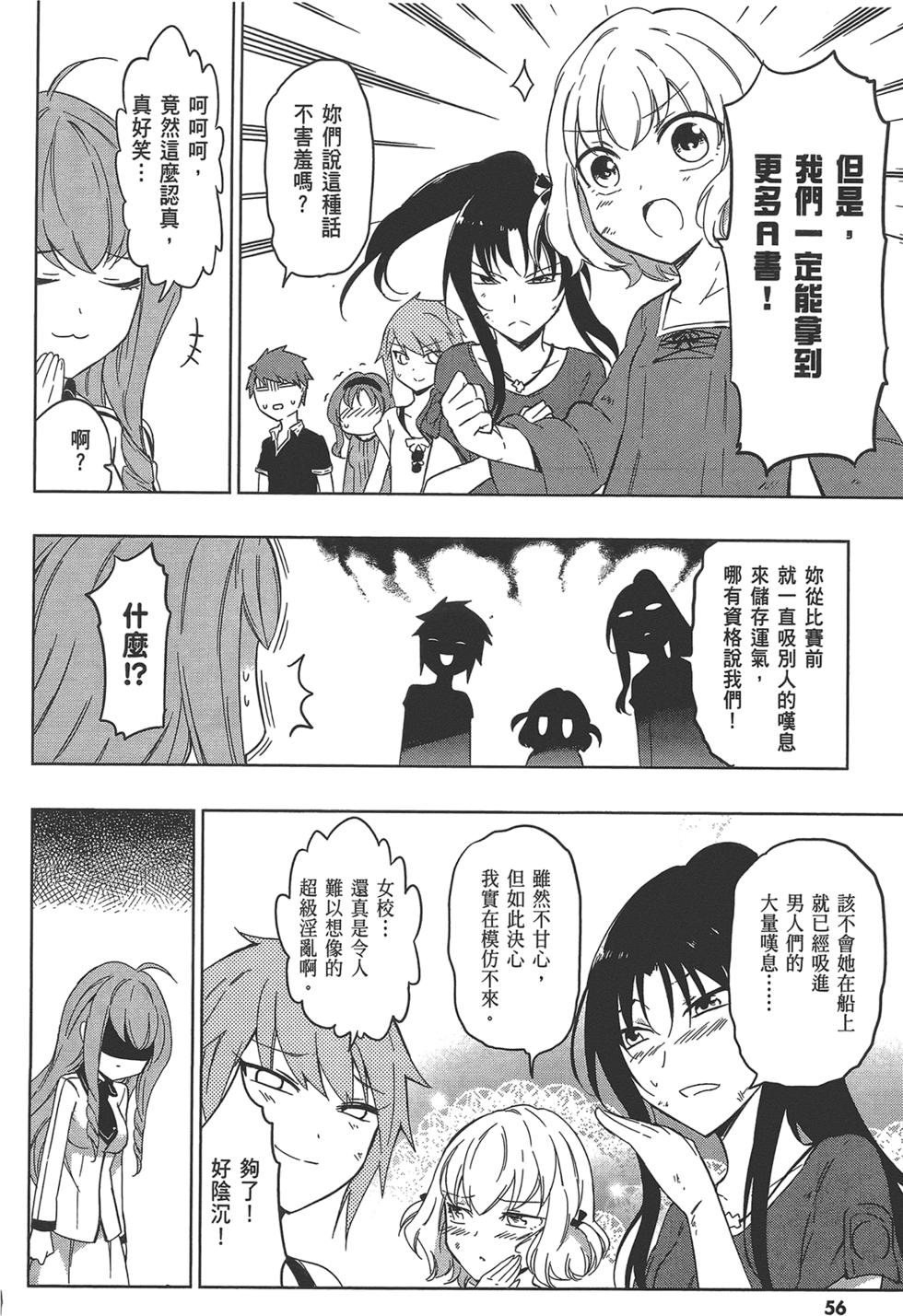 第57页