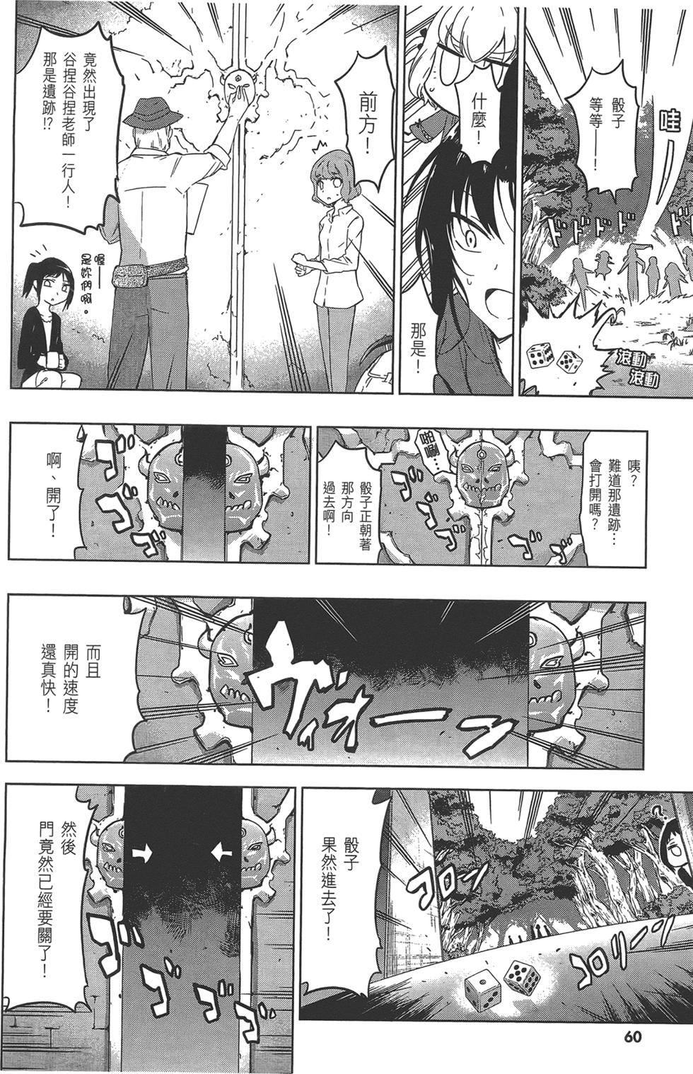 第61页