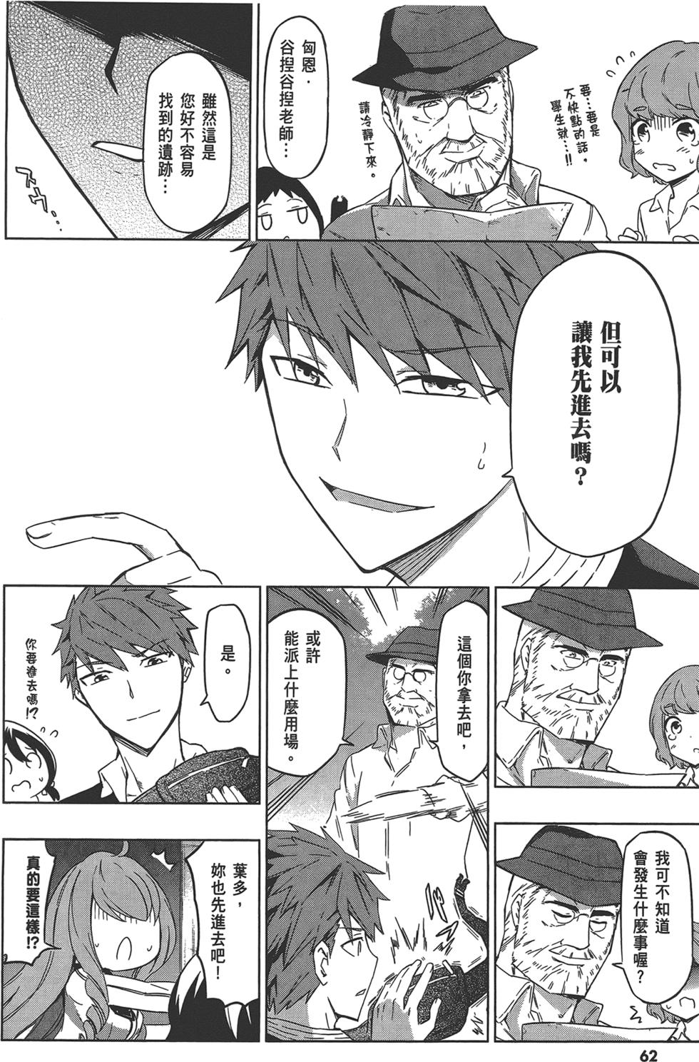 第63页