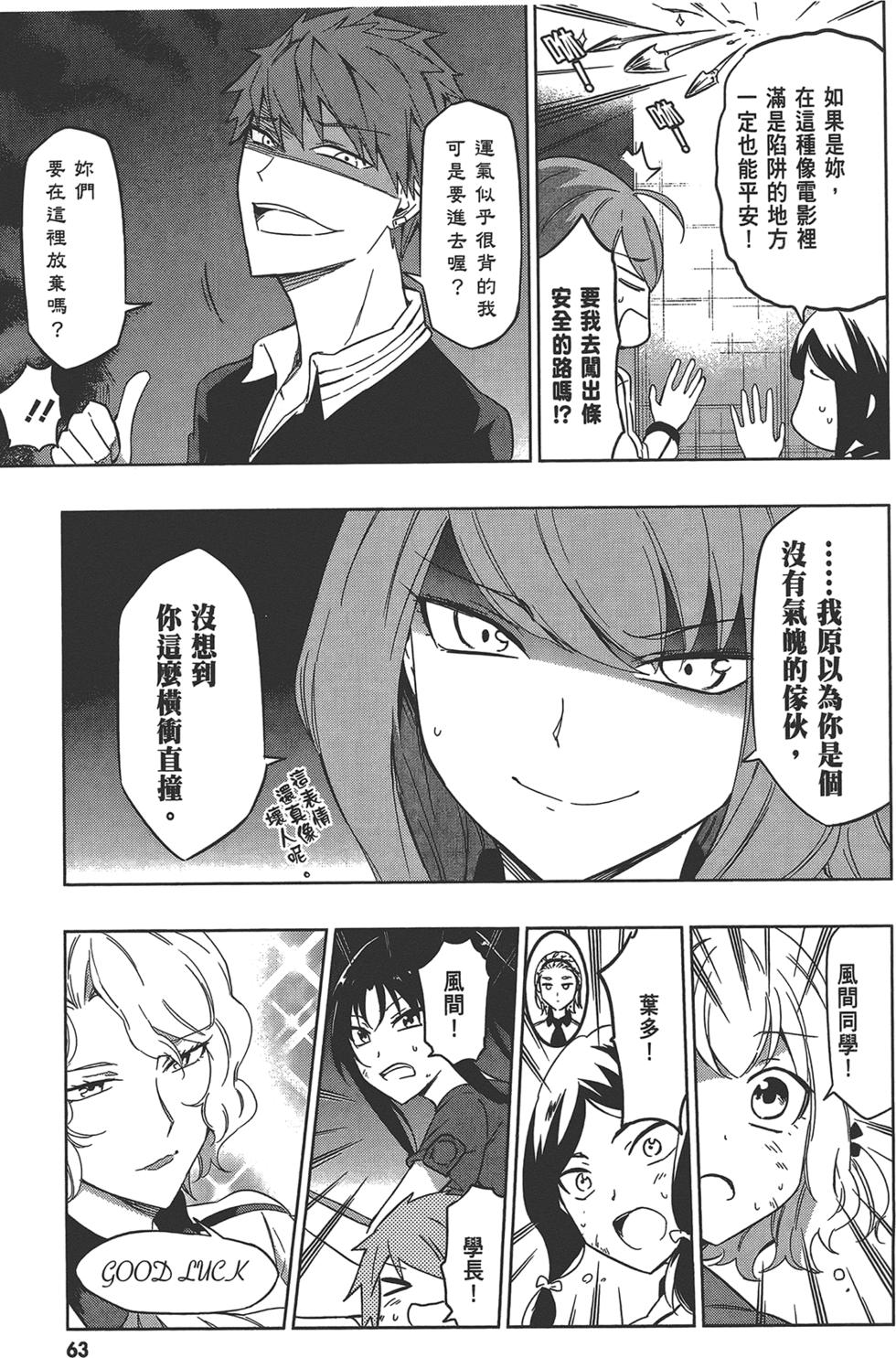 第64页