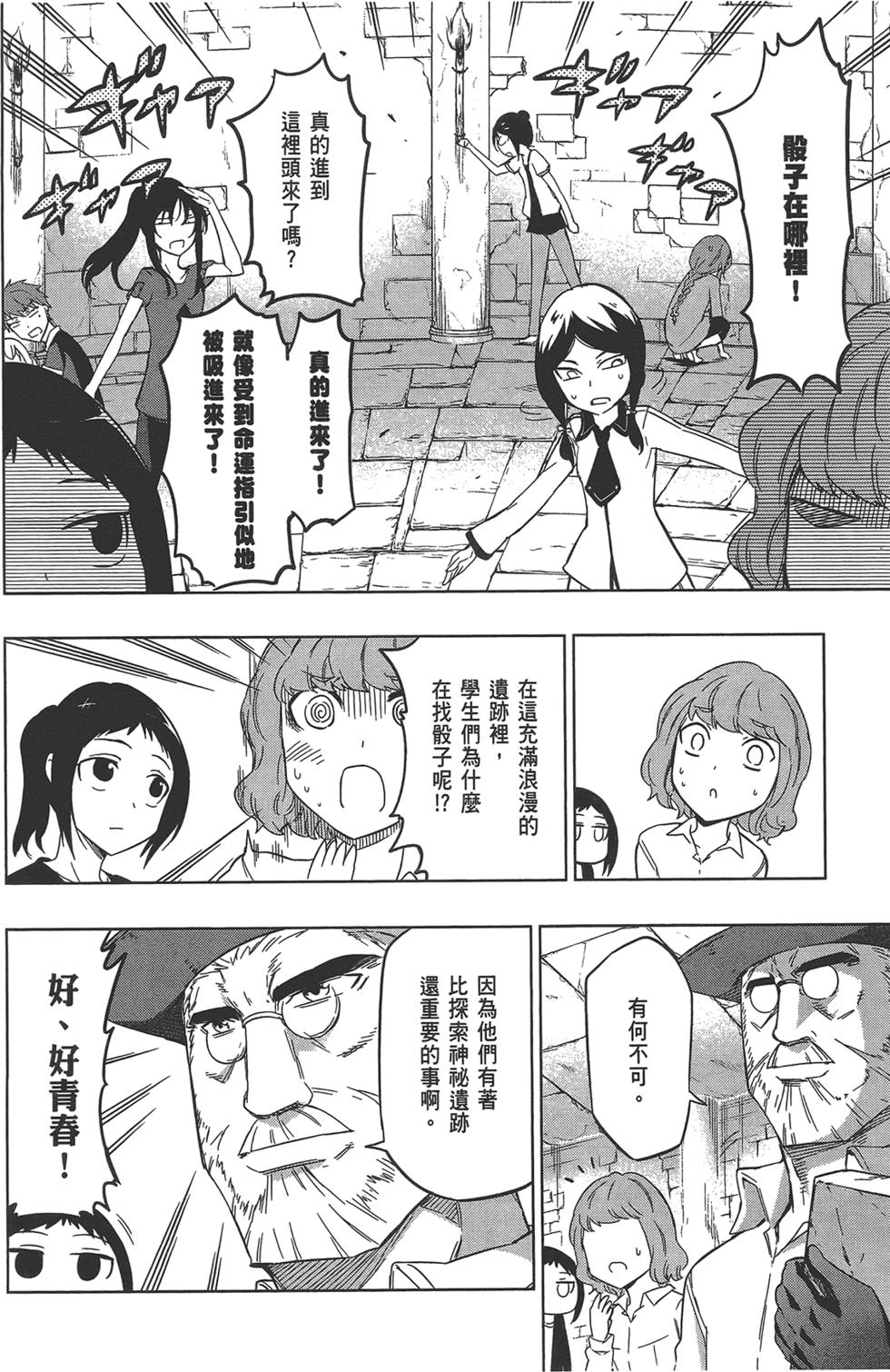 第69页