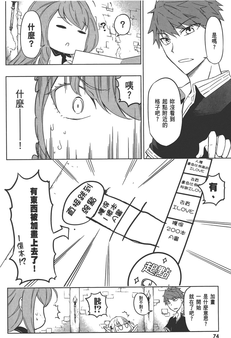 第75页