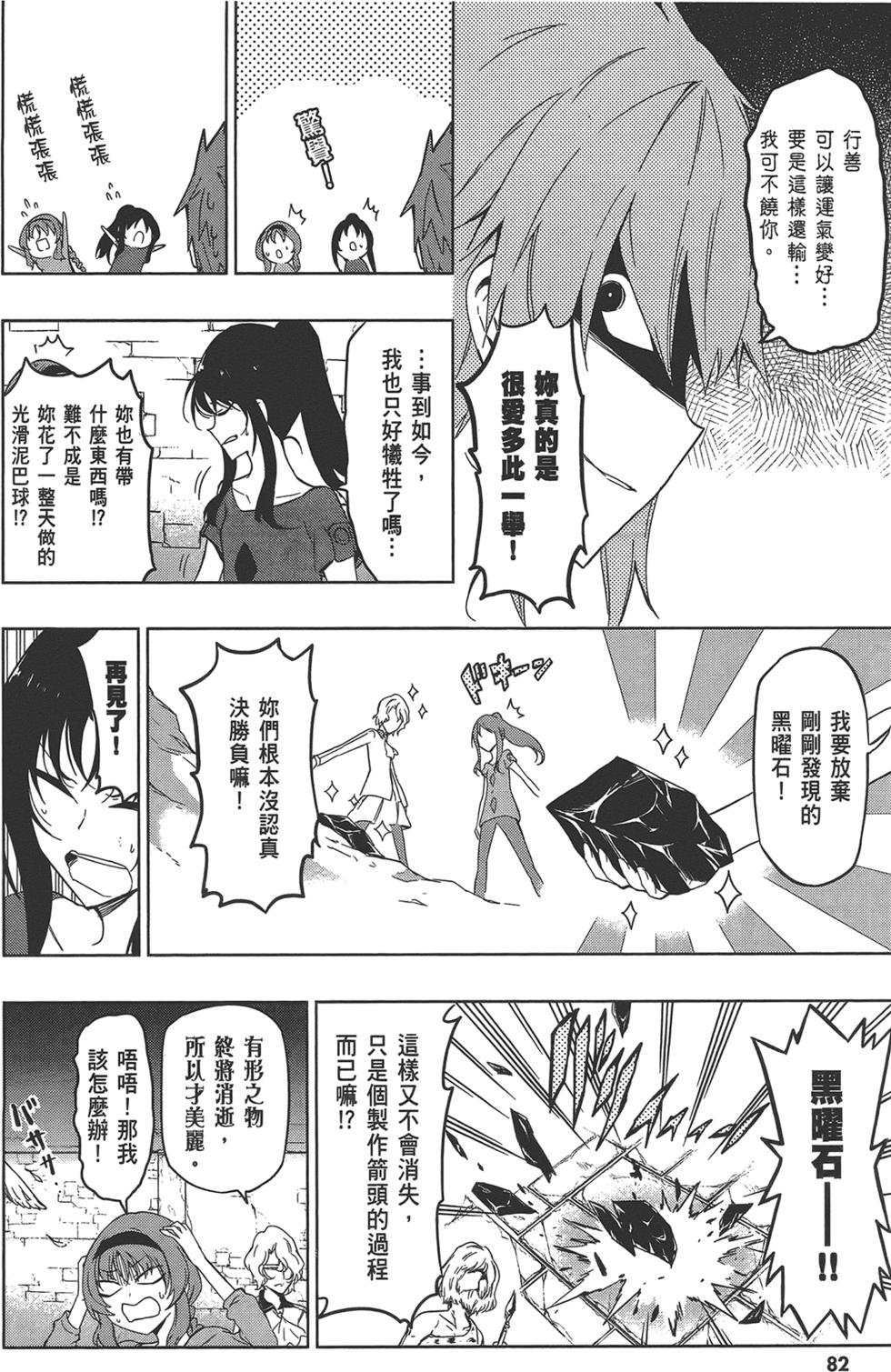 第83页