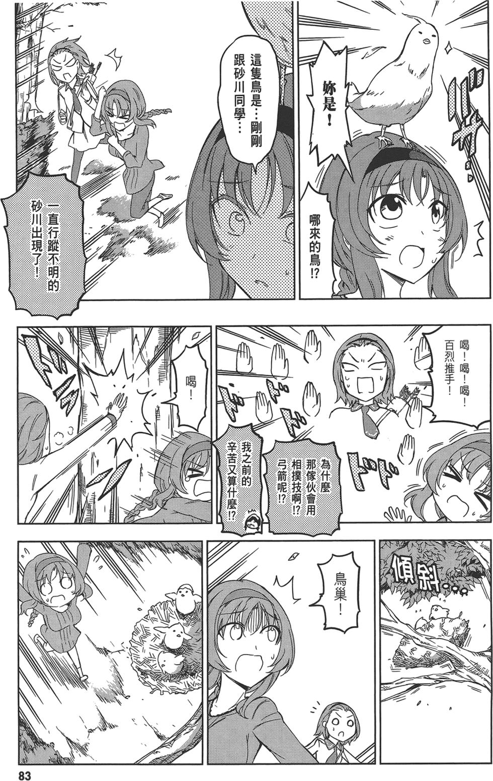 第84页