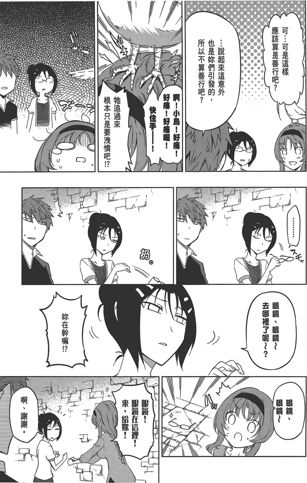 第86页