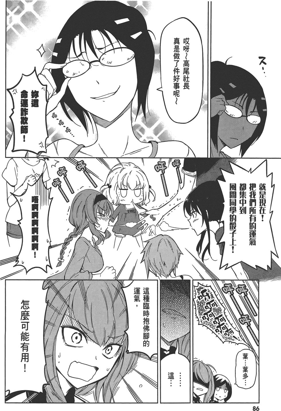 第87页