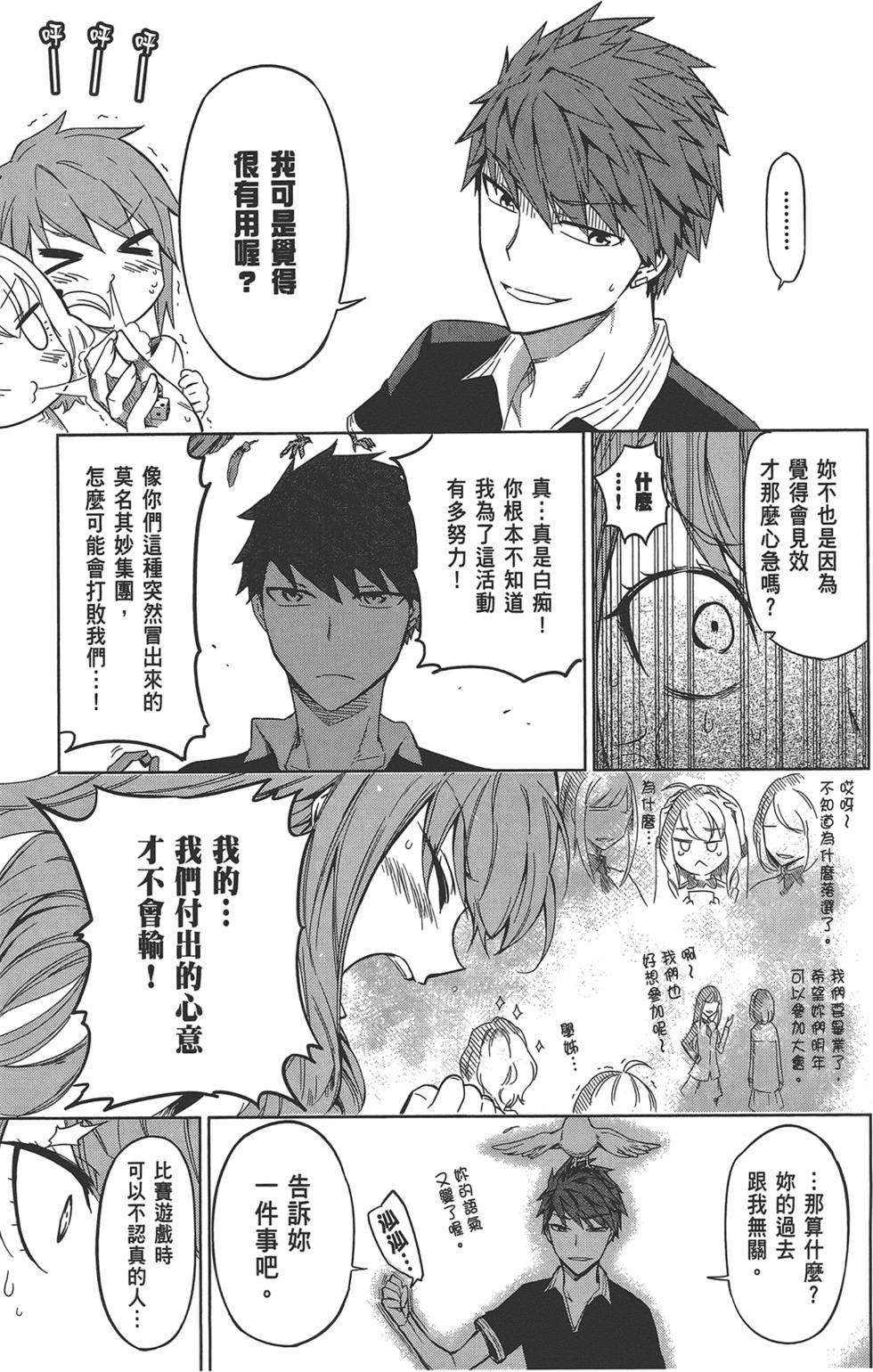 第88页