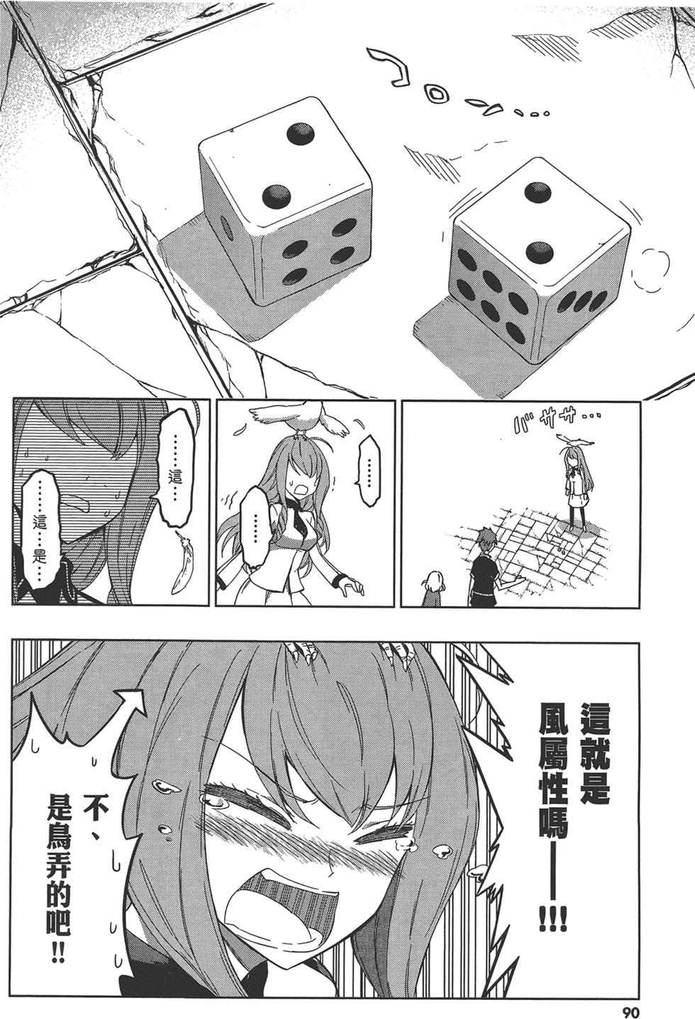 第91页