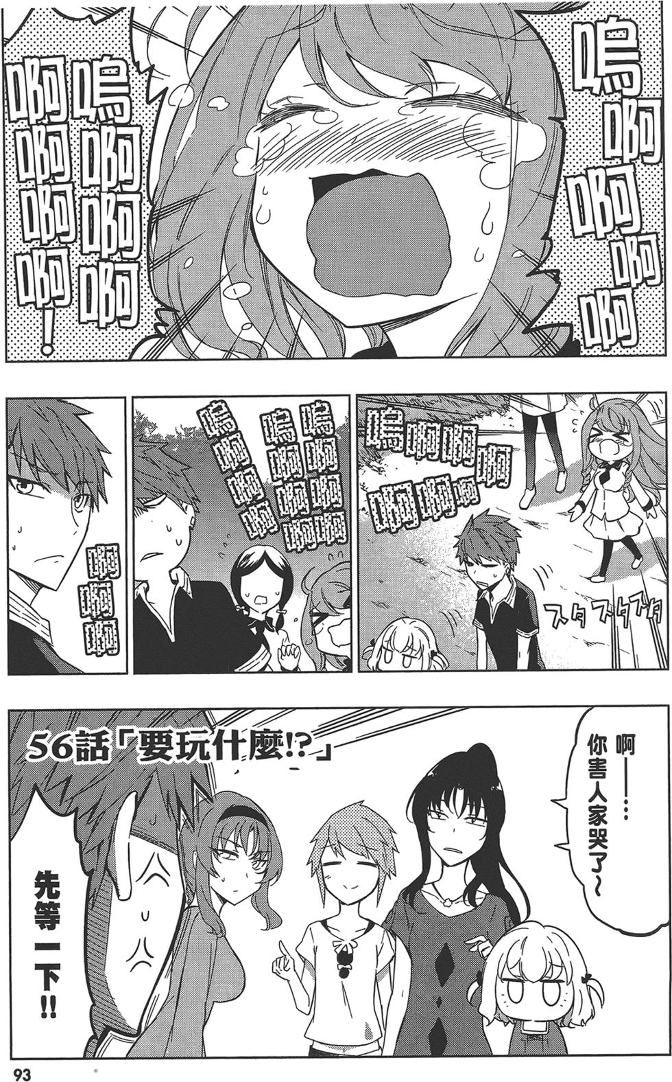 第94页