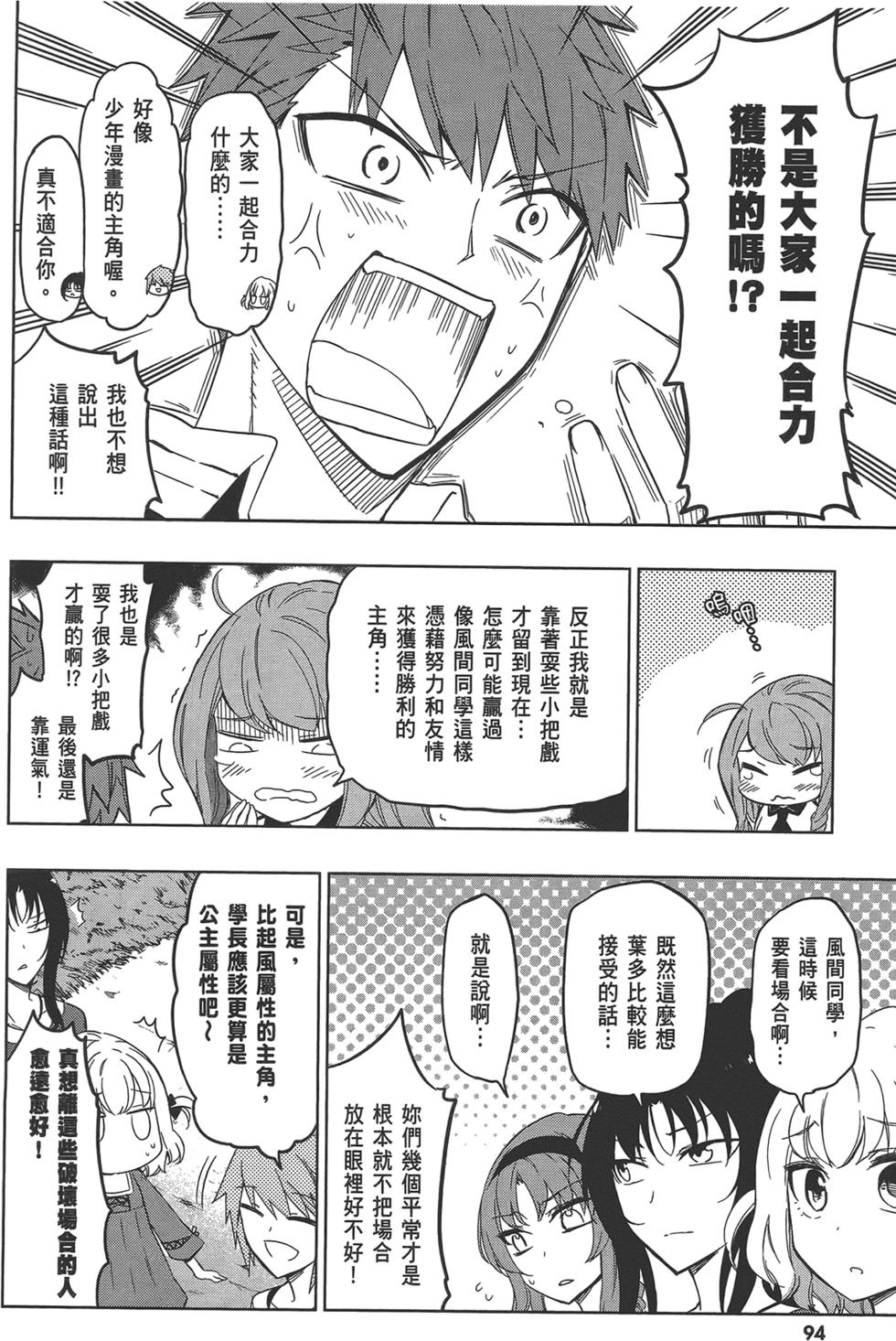 第95页