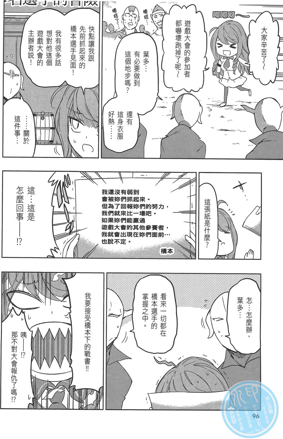 第97页