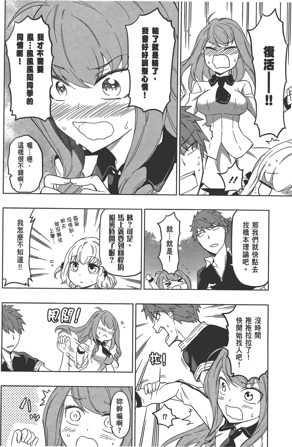 第99页