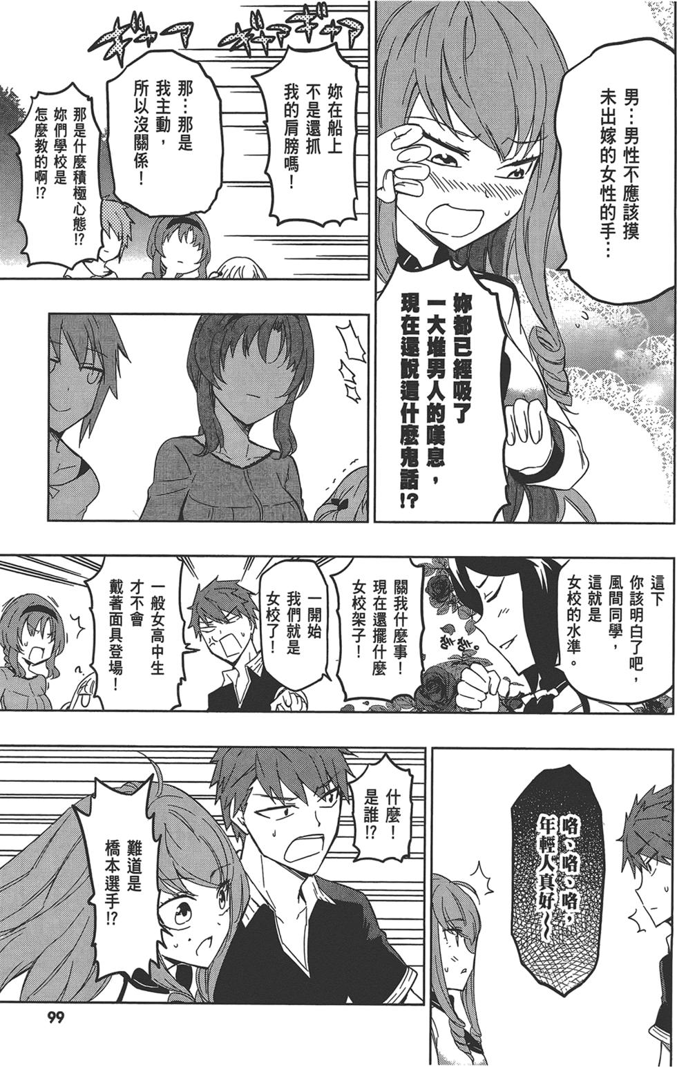 第100页