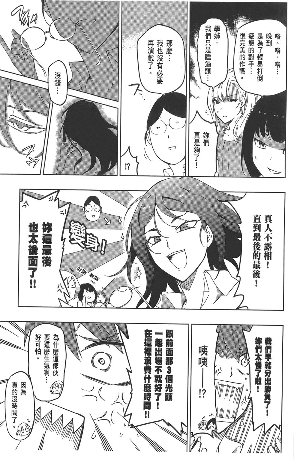 第102页