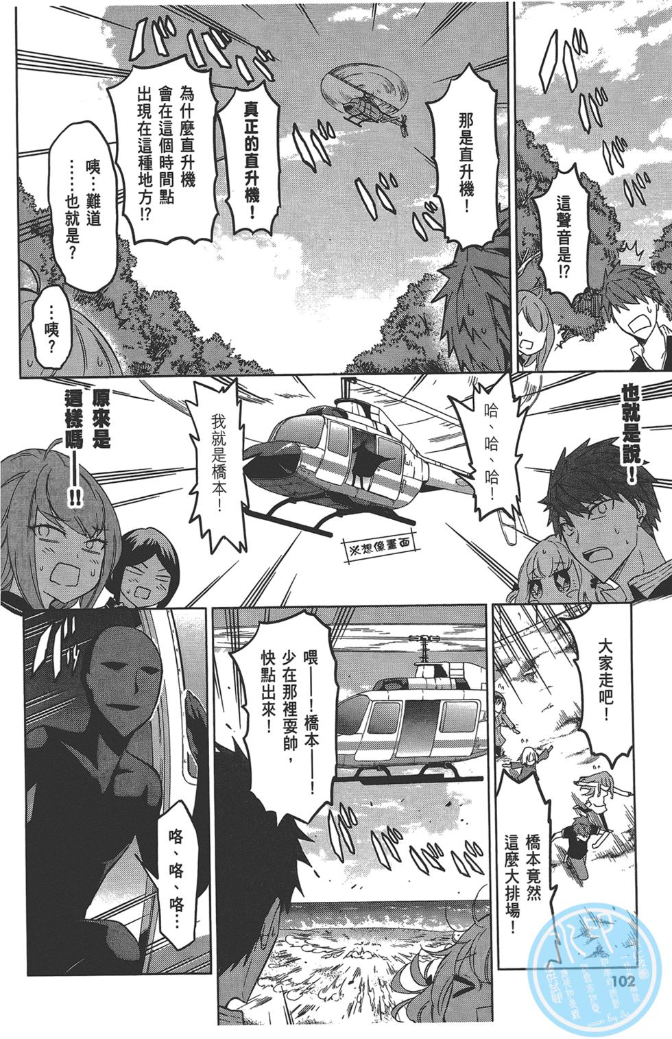第103页