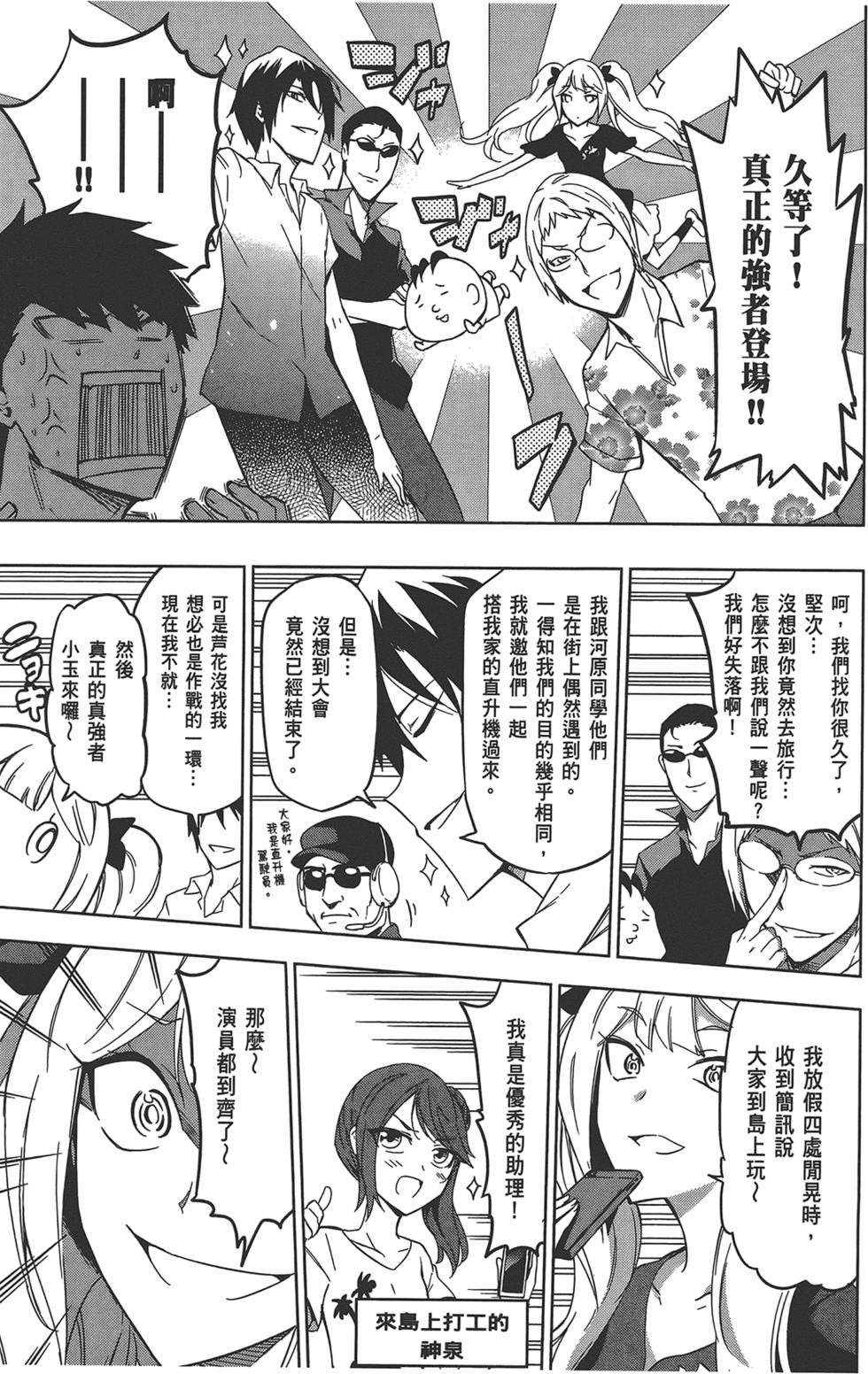 第104页