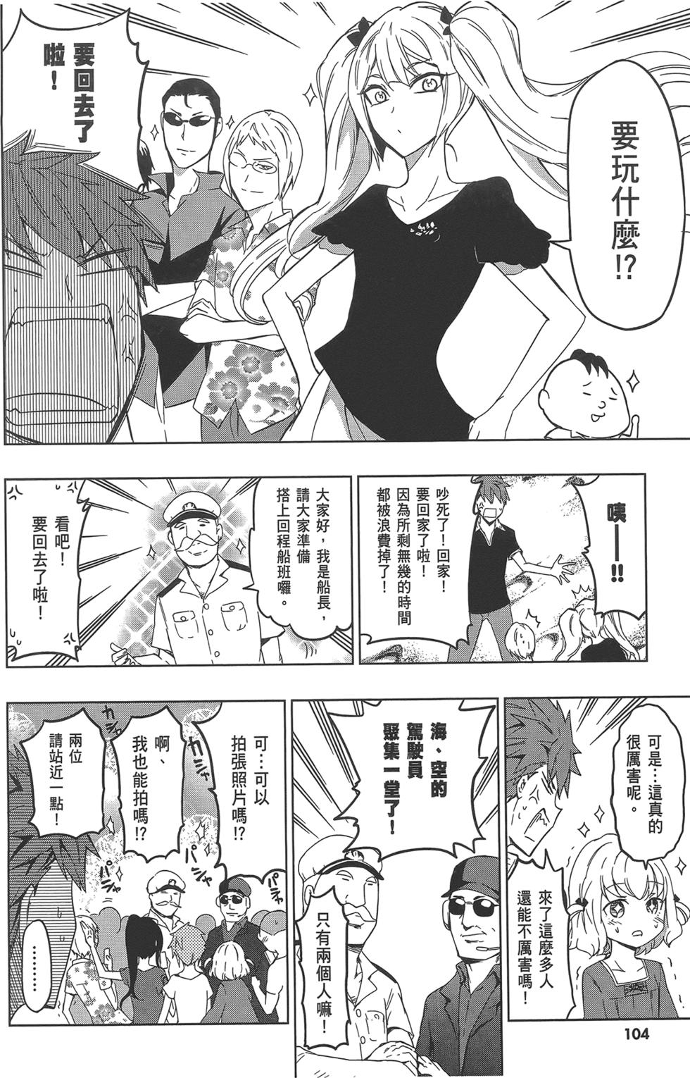 第105页