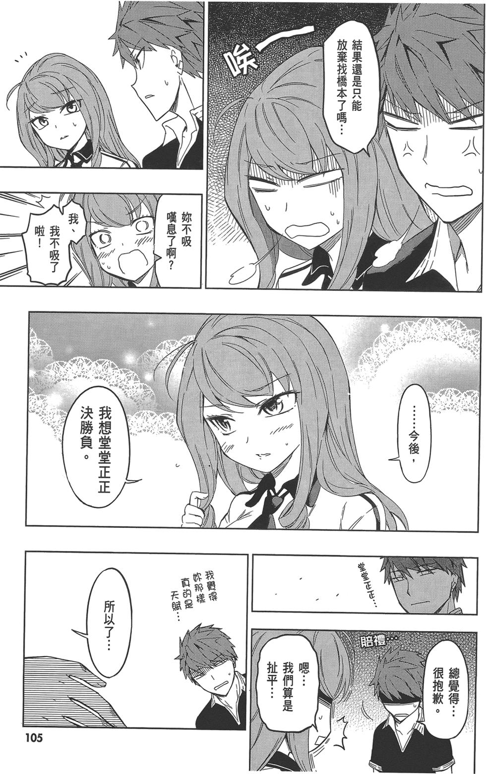 第106页