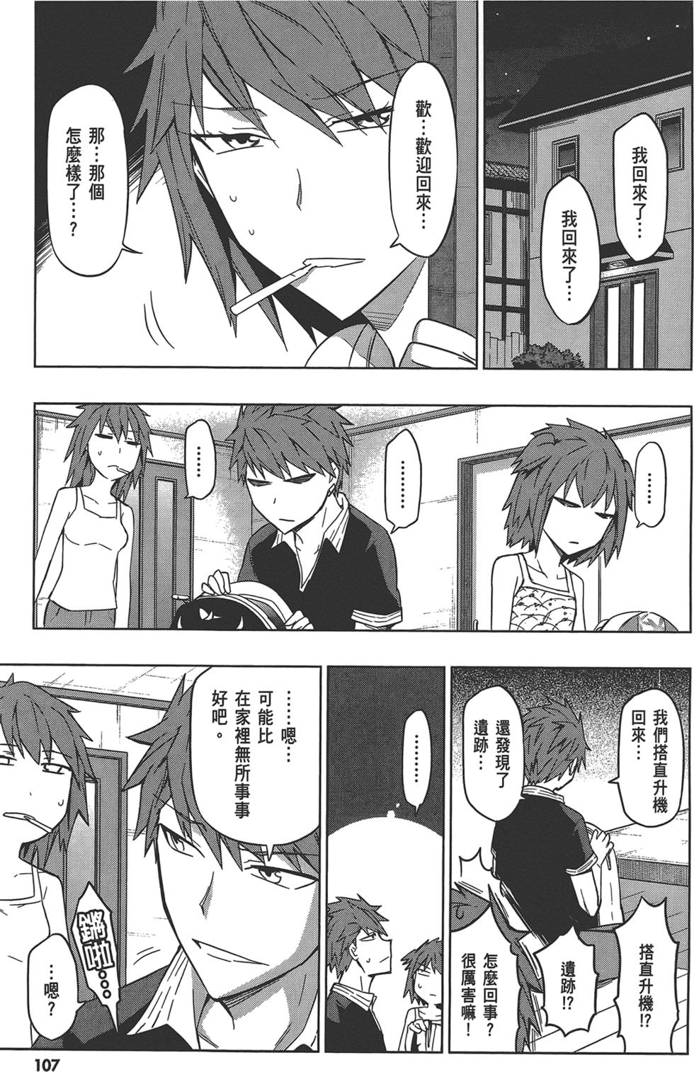 第108页