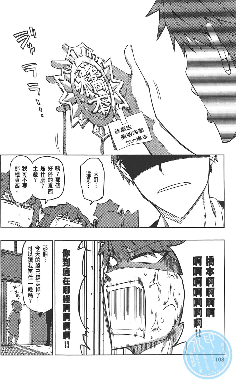 第109页