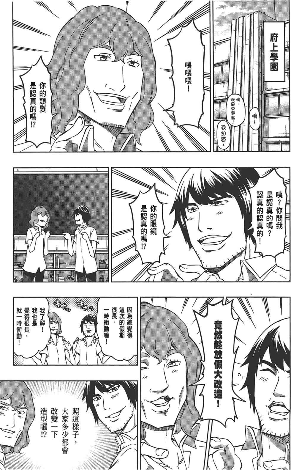 第112页