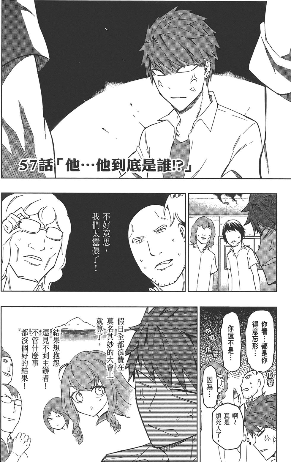 第113页