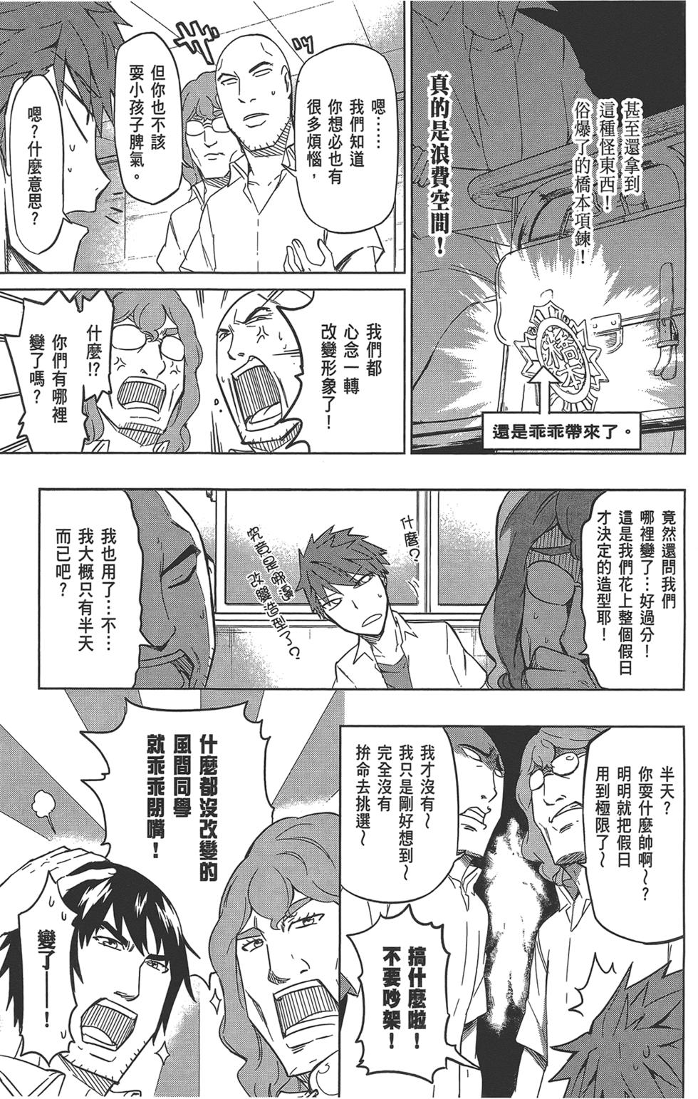第114页