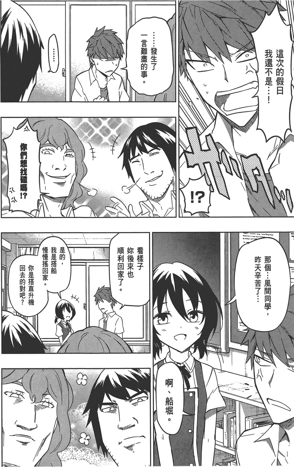 第115页