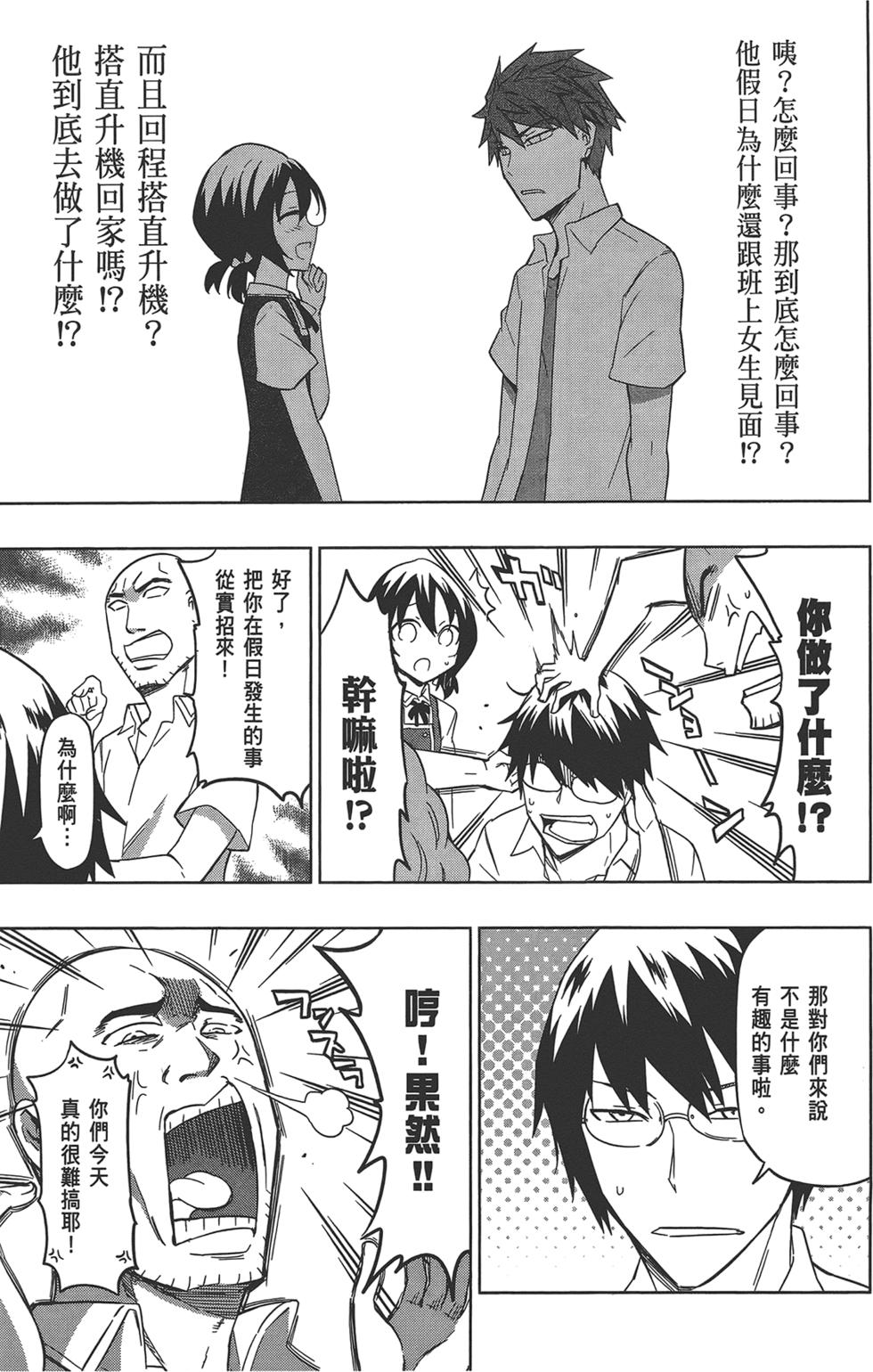 第116页