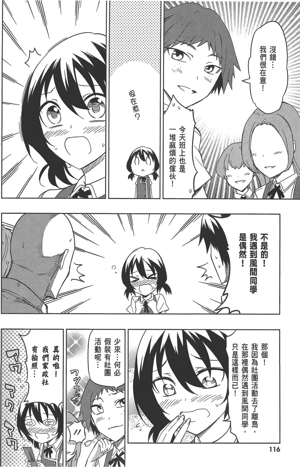 第117页