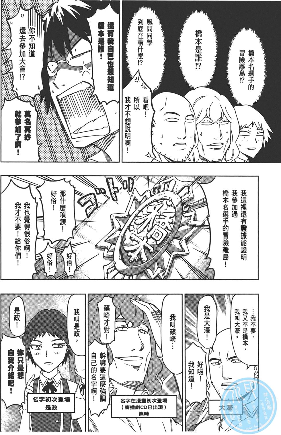 第119页