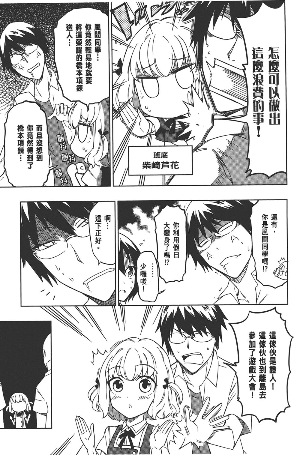 第120页