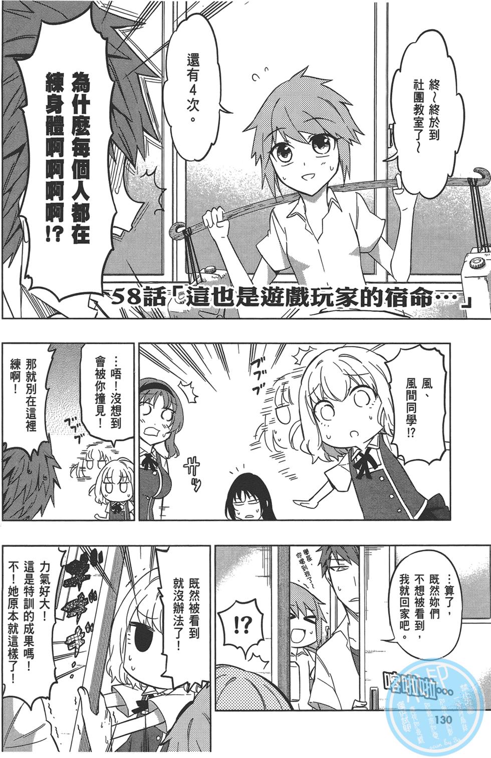 第131页